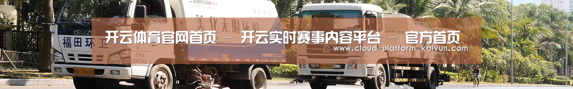 企业新闻