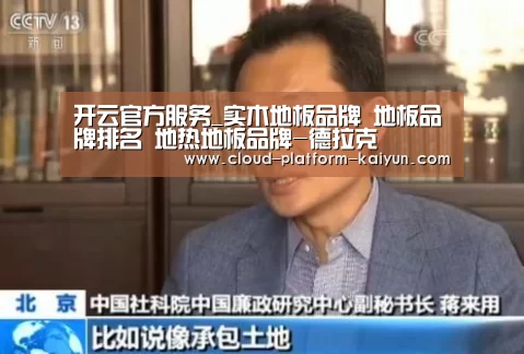 开云体育官方入口