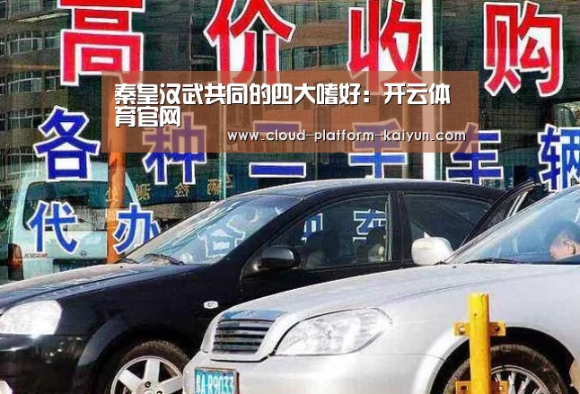开云体育官方入口