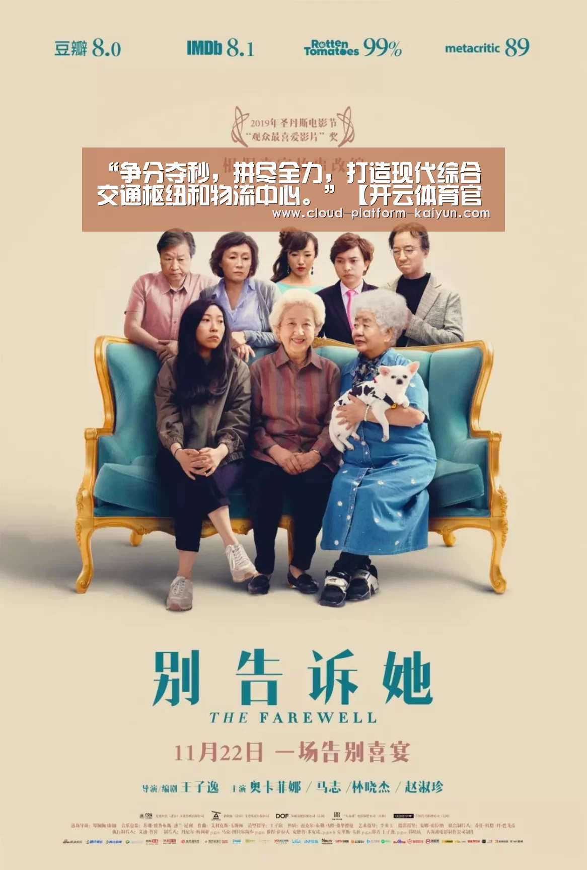 开云体育官网