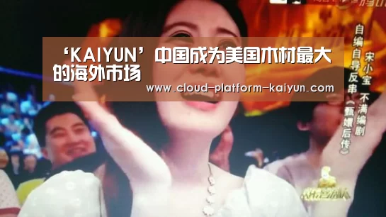 开云体育官网