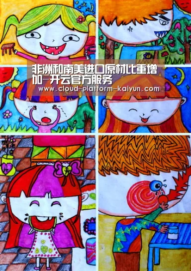 非洲和南美进口原材比重增加-开云官方服务(图1) 开云体育官方入口