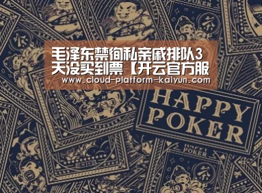 开云体育官网
