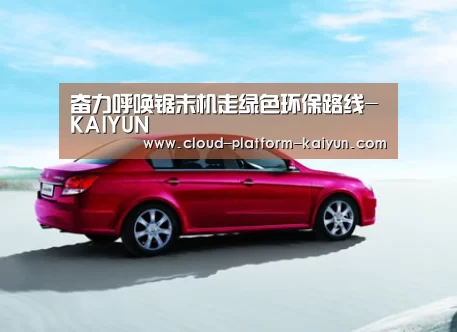 开云官网
