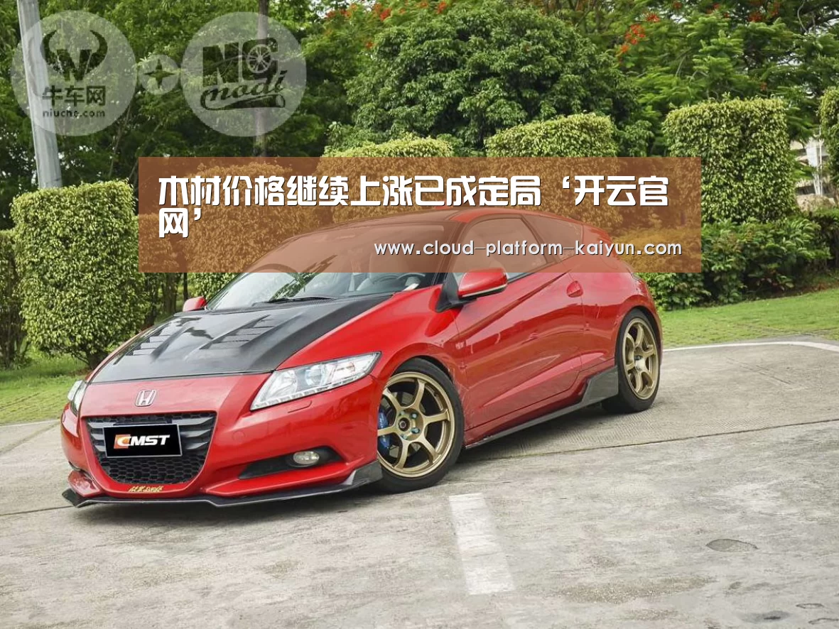开云体育官网