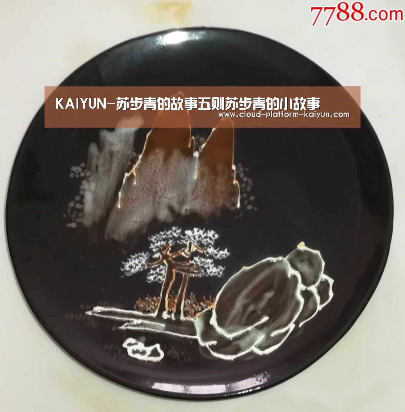 KAIYUN-苏步青的故事五则苏步青的小故事(图2) KAIYUN-苏步青的故事五则苏步青的小故事(图2)