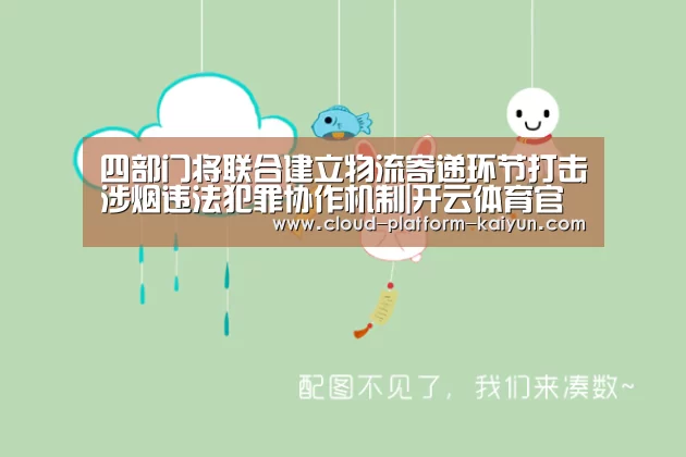 开云体育官网