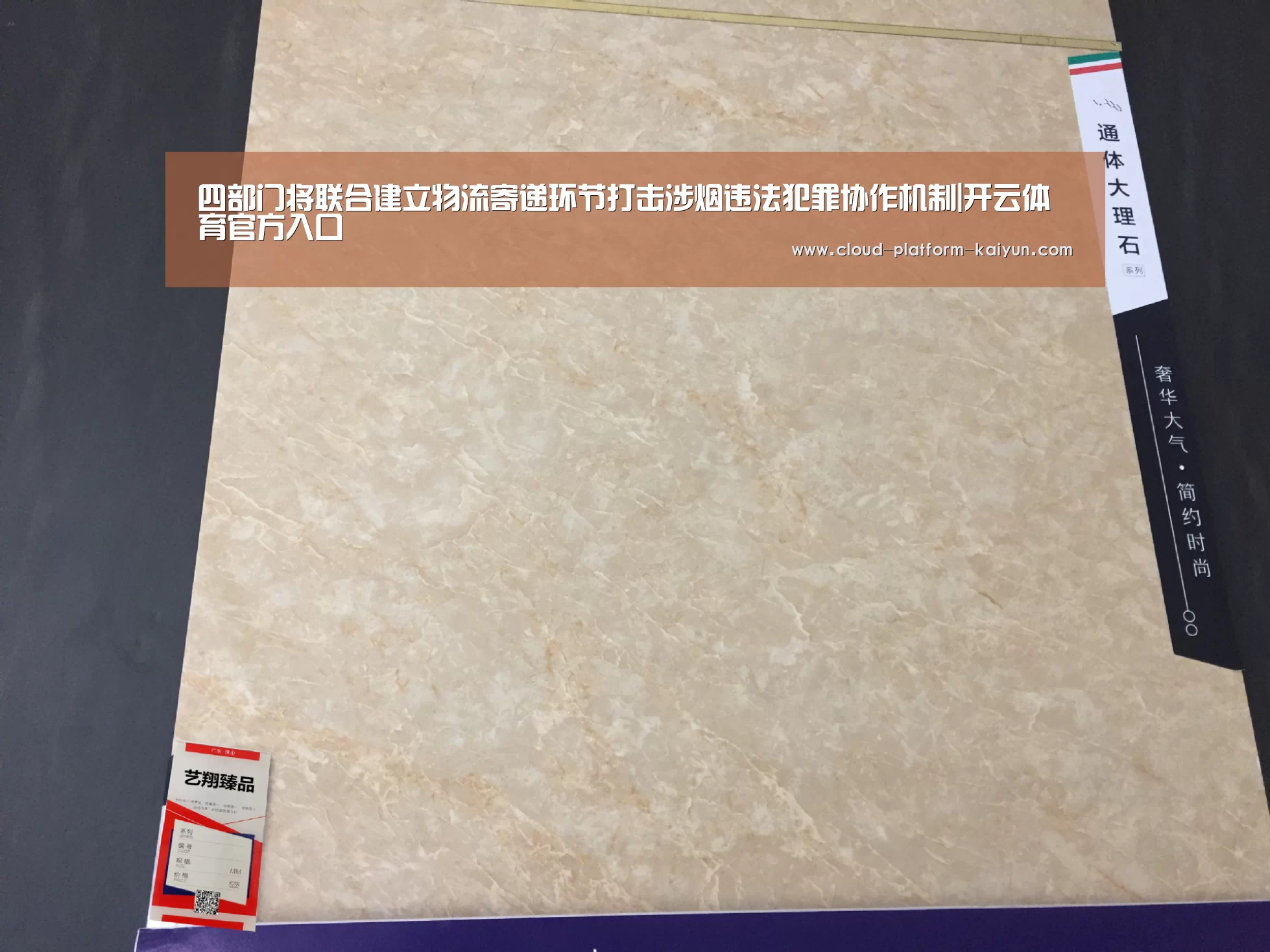 开云官方服务