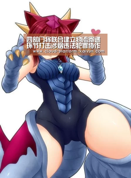 开云体育官方入口