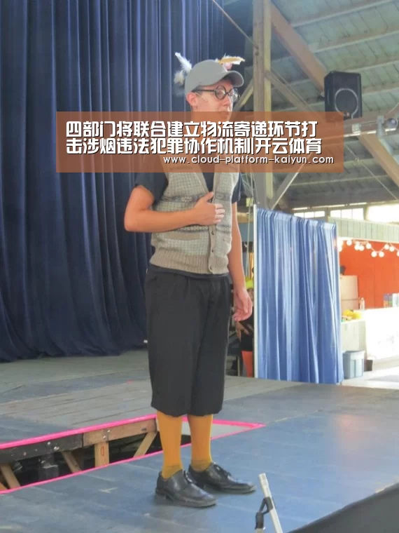 开云官方服务