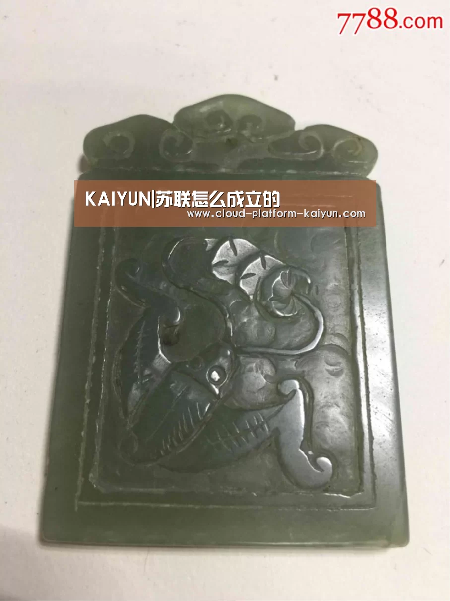 KAIYUN|苏联怎么成立的(图1) 开云官方服务